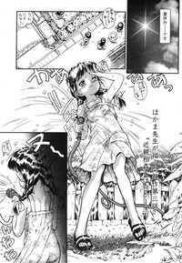 Comic LO 2006-08 Vol. 29 hentai