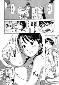 Comic LO 2006-08 Vol. 29 hentai