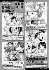 Comic LO 2006-08 Vol. 29 hentai