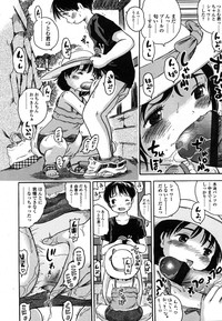 Comic LO 2006-08 Vol. 29 hentai