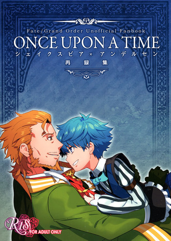 ONCE UPON A TIME hentai