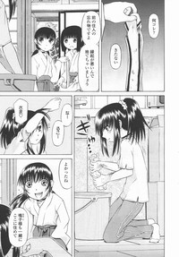 Comic LO 2006-09 Vol. 30 hentai