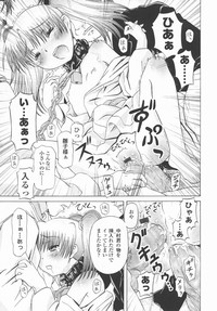 Comic LO 2006-09 Vol. 30 hentai