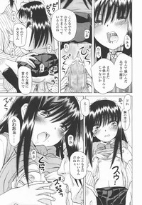 Comic LO 2006-09 Vol. 30 hentai