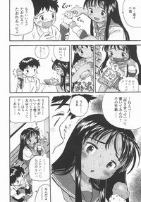 Comic LO 2006-09 Vol. 30 hentai