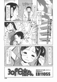 Comic LO 2006-09 Vol. 30 hentai