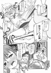 Comic LO 2006-09 Vol. 30 hentai