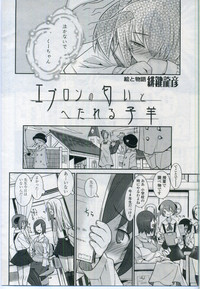 Comic LO 2006-11 Vol. 32 hentai