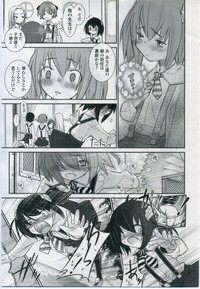 Comic LO 2006-11 Vol. 32 hentai