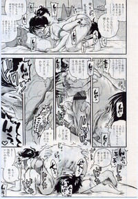 Comic LO 2006-11 Vol. 32 hentai