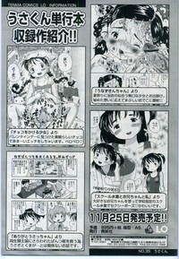 Comic LO 2006-11 Vol. 32 hentai