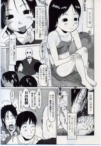 Comic LO 2006-11 Vol. 32 hentai