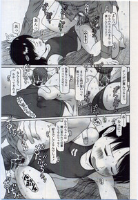 Comic LO 2006-11 Vol. 32 hentai