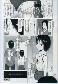 Comic LO 2006-11 Vol. 32 hentai