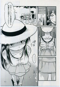 Comic LO 2006-11 Vol. 32 hentai