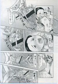 Comic LO 2006-11 Vol. 32 hentai