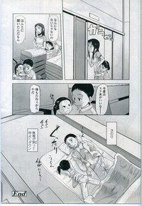 Comic LO 2006-11 Vol. 32 hentai