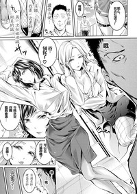 Asekkaki no Tenshi-tachi Ch. 6 hentai