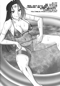 SEMEDAIN G WORKS Vol. 35 - Shirohebi Ryuuko | The White Serpent and the Dragon Crotch hentai