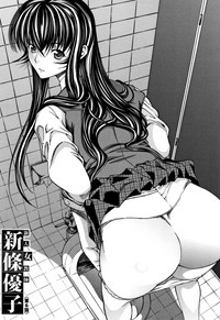 Shinjin Jokyoushi Shinjou Yuuko hentai