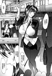 Shinjin Jokyoushi Shinjou Yuuko hentai