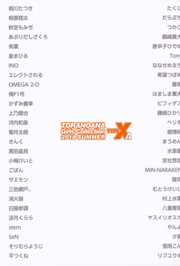 TORANOANA Girls Collection 2018 SUMMER TYPE-XA hentai