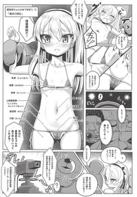 Shimada Arisu-chan de Manabu Onnanoko no Jintai <Kotsuban Hen> Jou hentai