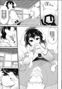 Mum Tewi hentai