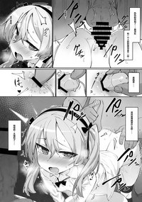 Onanie Chuudoku Arisu-chan hentai