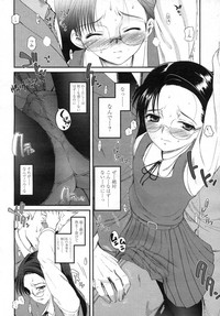 Comic LO 2006-12 Vol. 33 hentai