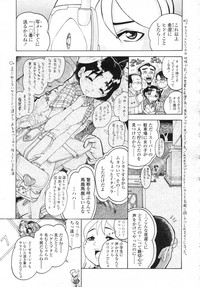 Comic LO 2006-12 Vol. 33 hentai