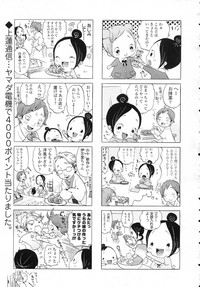 Comic LO 2006-12 Vol. 33 hentai