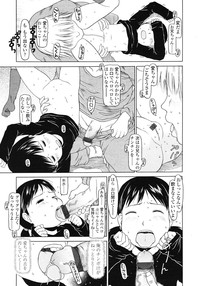 Comic LO 2007-01 Vol. 34 hentai