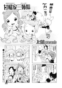 Comic LO 2007-01 Vol. 34 hentai