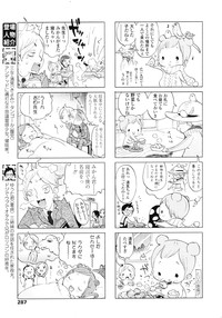 Comic LO 2007-01 Vol. 34 hentai
