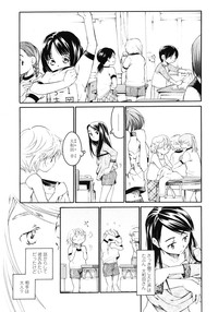 Comic LO 2007-01 Vol. 34 hentai