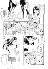 Comic LO 2007-01 Vol. 34 hentai