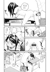 Comic LO 2007-01 Vol. 34 hentai