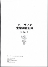 Harvin Seitai Chousa Kiroku File. 2 hentai