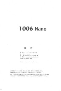 1006 Nano - Cyclone no Soushuuhen hentai