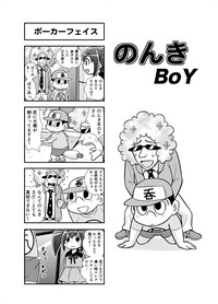 Nonki BOY Ch. 1-30 hentai