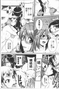 Bokurano Multi Choukyou Scenario hentai