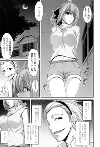 Maguai Sex hentai