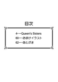 Queen's Sisters hentai