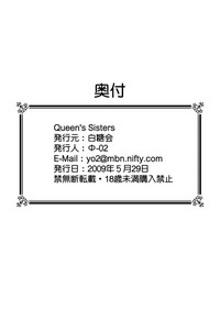 Queen's Sisters hentai