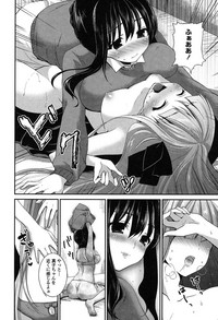 Yuri Iro no Hibi hentai