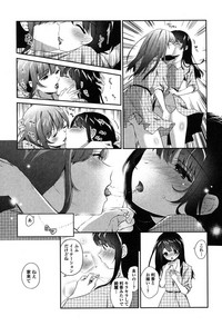 Yuri Iro no Hibi hentai