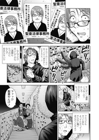 Utaite no Ballad Ch. 1-7 hentai