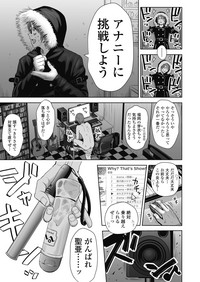 Utaite no Ballad Ch. 1-7 hentai