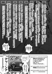 Utaite no Ballad Ch. 1-7 hentai